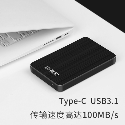 K2519 移动硬盘250G 手机外接type-c 3.1外置2t存储盘