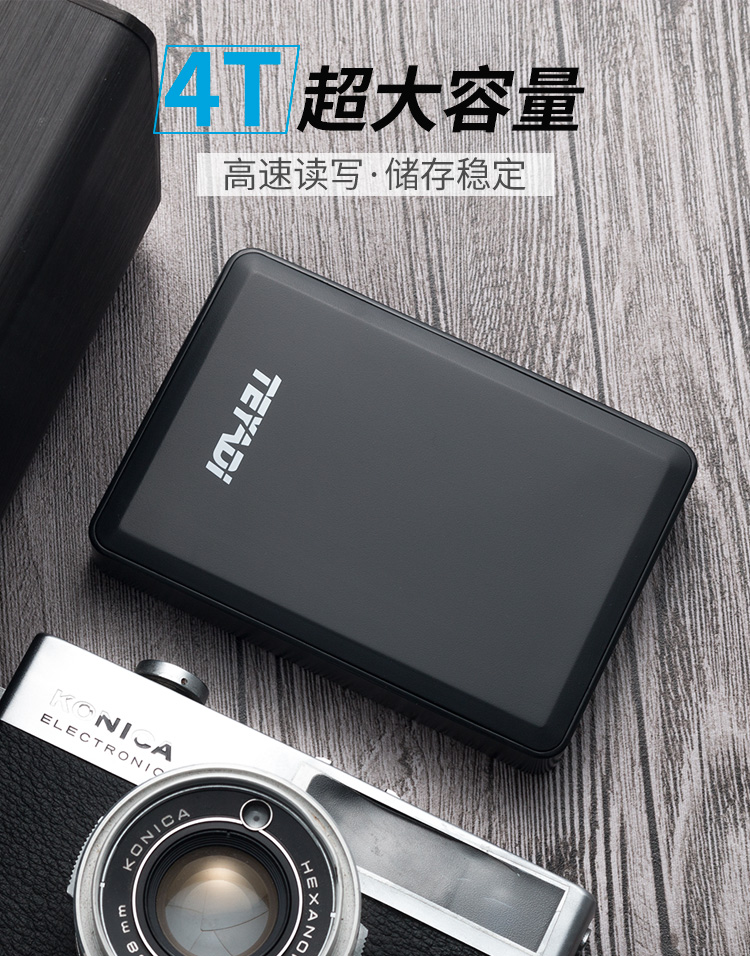 2530-4TB 详情1.jpg