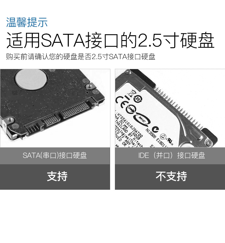 移动硬盘盒-详情图8.jpg