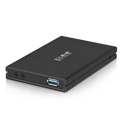 2509B-USB3.0移动硬盘盒